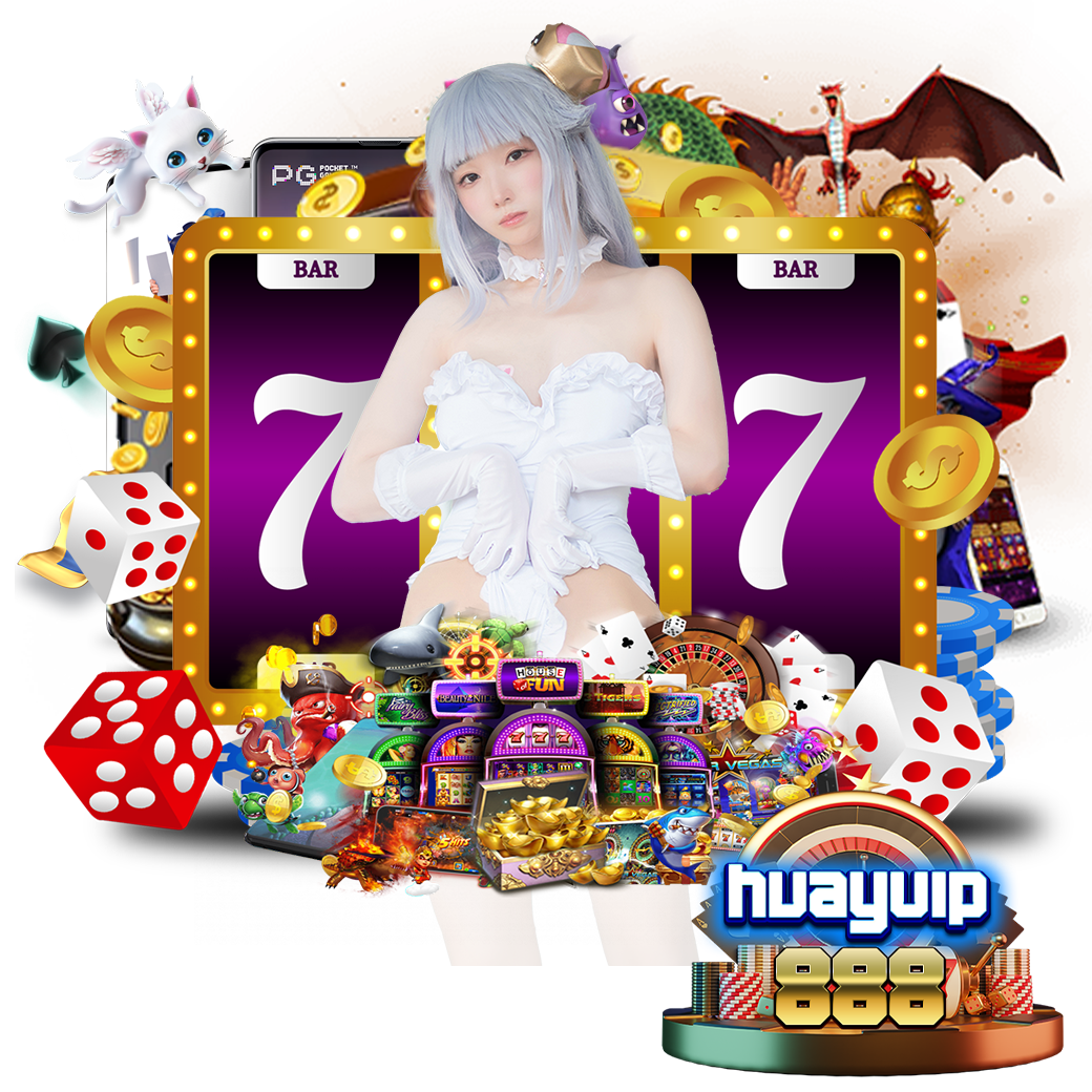 huayvip88 หวยลาว