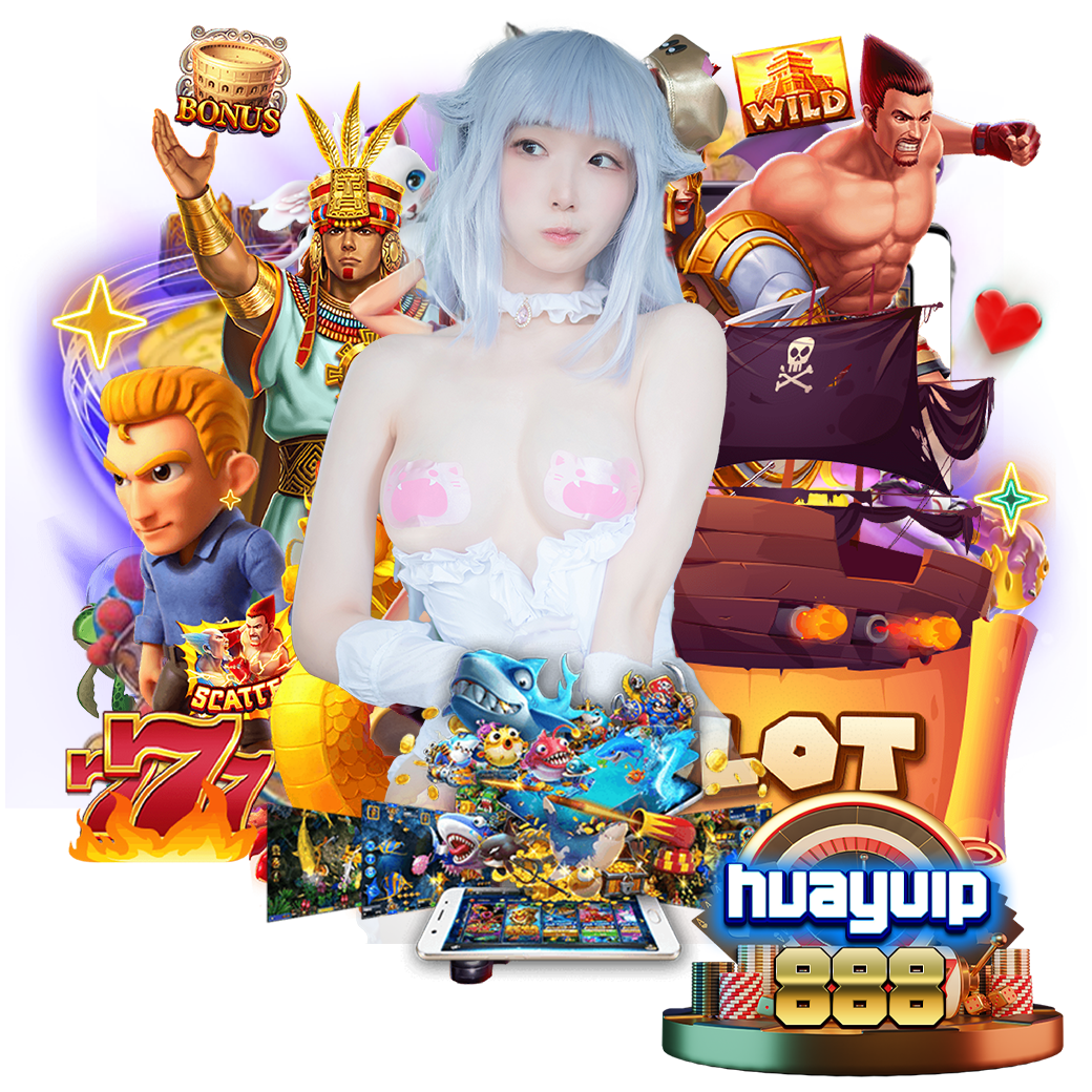 huayvip88 สมัคร หวยออนไลน์